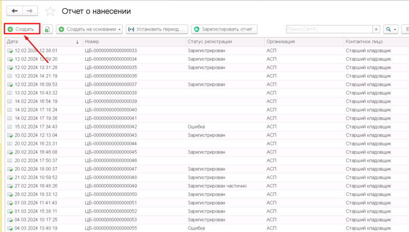 Файл:1709731862318-976.png