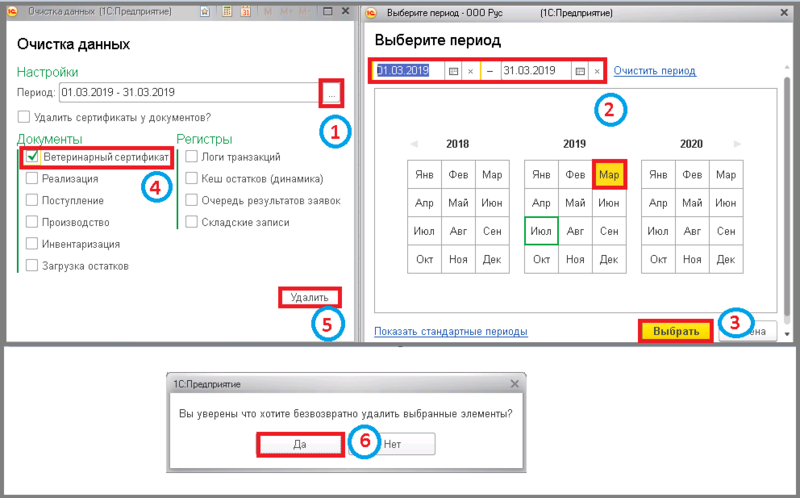 Файл:2 ш очистка данных.png