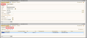 9 сборкировка выгрузка док.png