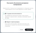 Миниатюра для версии от 23:04, 24 февраля 2025
