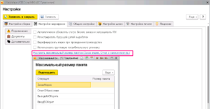 Документ Microsoft Word html m62ce1414.png