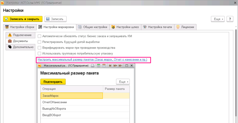 Файл:Документ Microsoft Word html m62ce1414.png