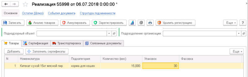 Файл:08074.png