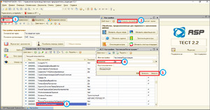 1 п оф частичная регистрация.png