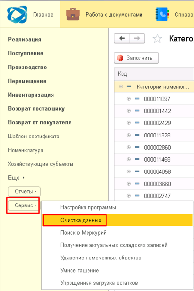Файл:04e764af972db3c3a03b0f9ae7170553.png