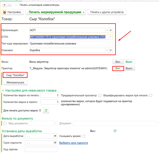 Файл:1711708687760-552.png