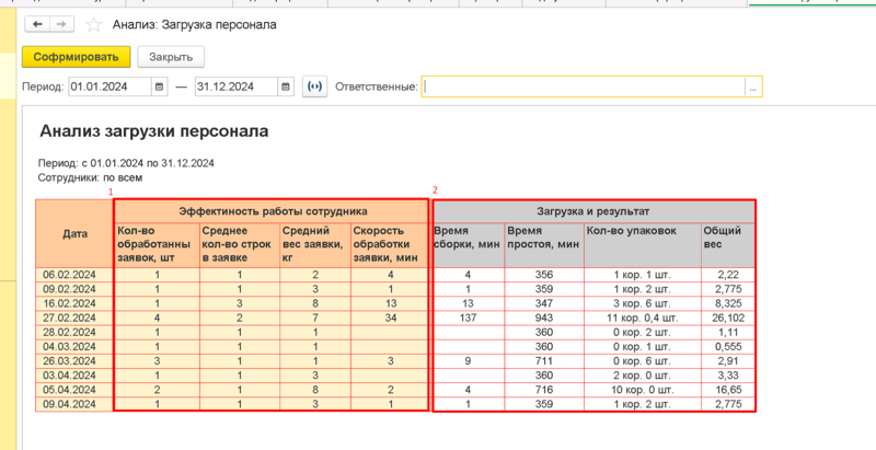 Файл:1712737460702-194.png