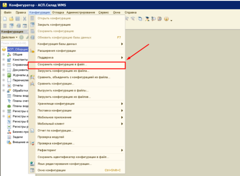 Файл:1698073244343-495.png