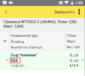 Миниатюра для версии от 12:52, 21 мая 2025
