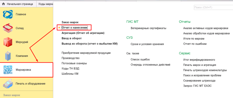 Файл:1709731305694-981.png