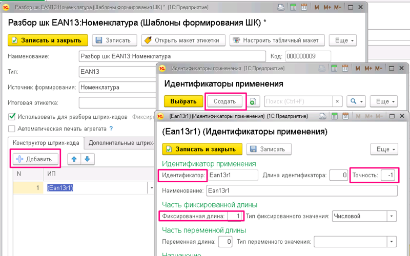 Файл:В4.png