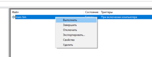 Обновление маркс бин6.png