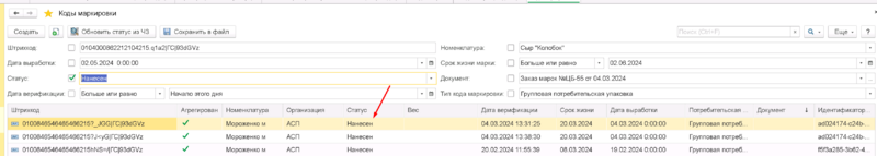 Файл:1716219604255-760.png