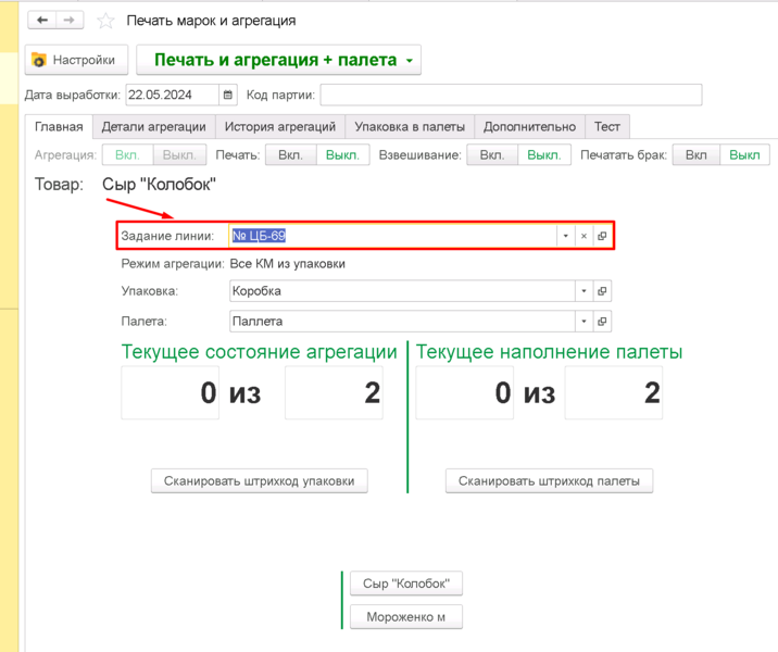 Файл:1716456248258-962.png