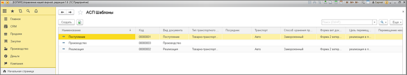 Файл:25 п шаблон.png