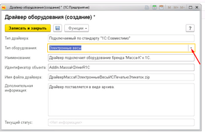 Image-20230628122532-1.png