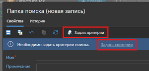 Изображение 2024-10-21 161742227.png