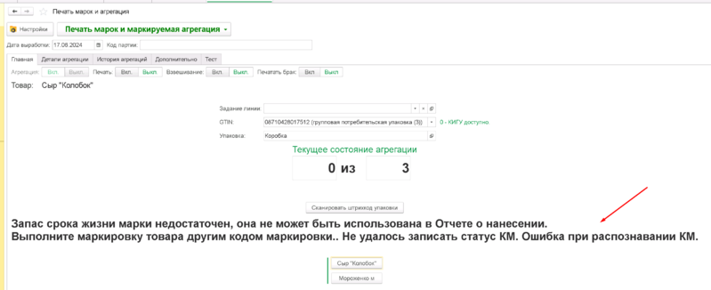 Файл:1716363739850-126.png