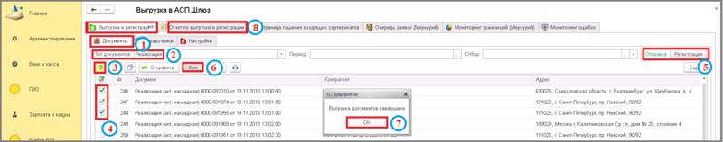 Файл:6 ш фоновая работа.png