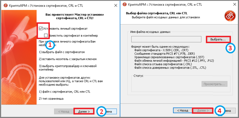 Файл:9 под сайт.png