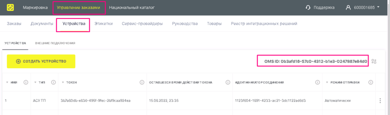 Файл:16083.png