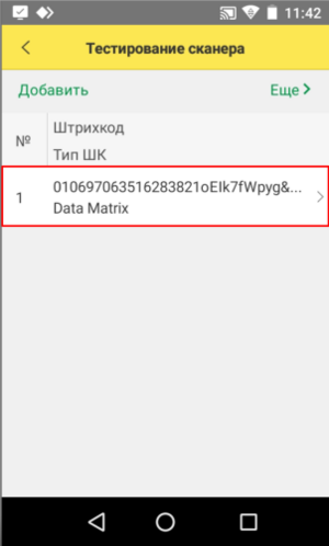 1696840970009-774.png