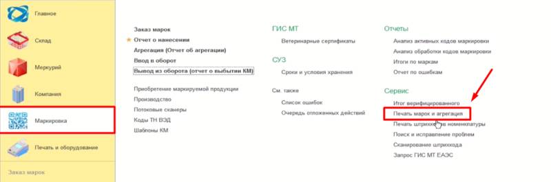Файл:1709819290115-880.png