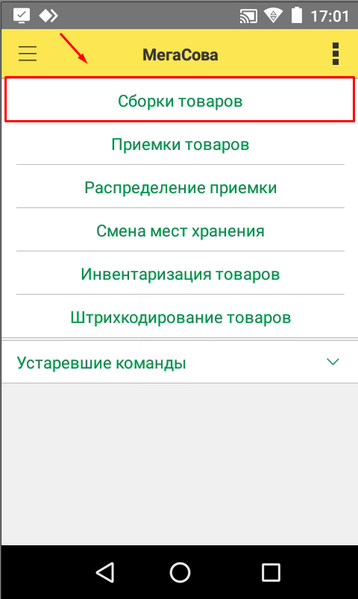 Файл:1722866494906-678.png