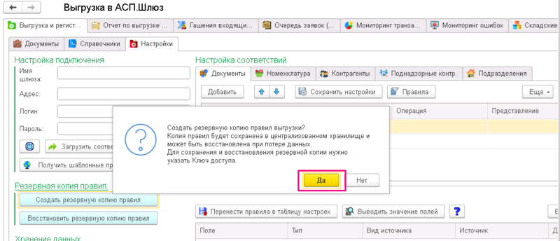 Файл:62.png