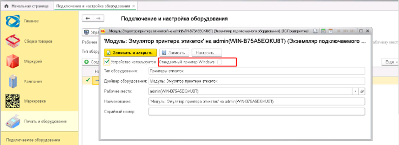 Файл:075.png