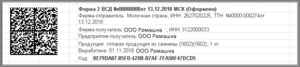 3 ш печать сертификатов.png