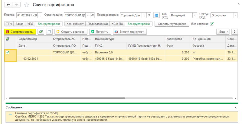Файл:Ae069df9f327a7e8c580d396569768f5.png