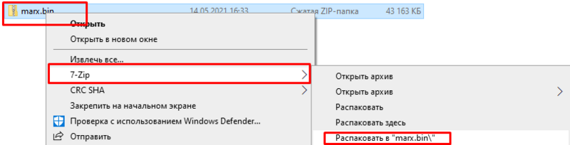 Файл:Маркс 1.png