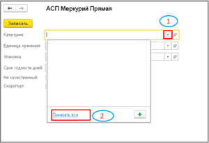 Товары 4.png