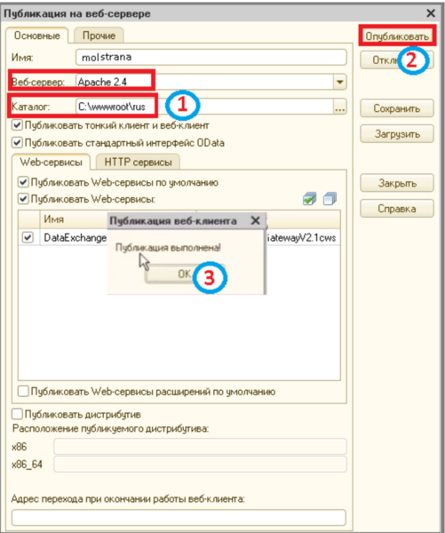 Файл:1696597824811-684.png