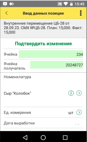 1708346738569-911.png