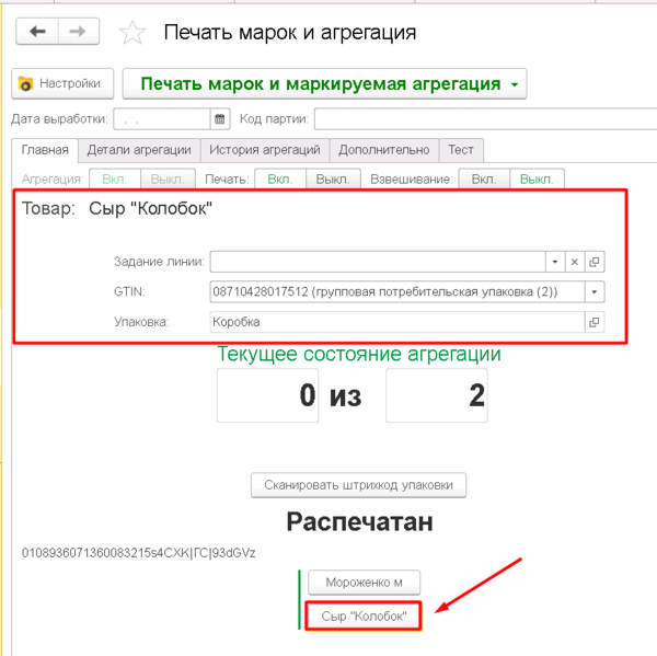 Файл:1709715075508-227.png