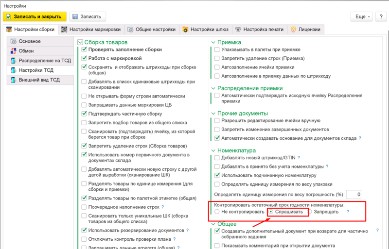 Файл:1711099544417-622.png