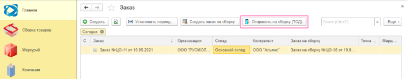 Файл:140412.png