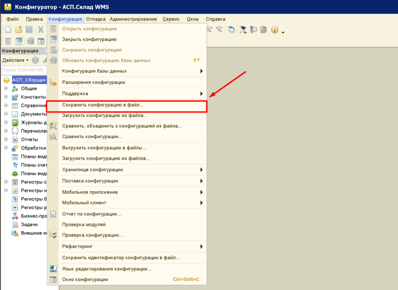 Файл:1698048597204-542.png