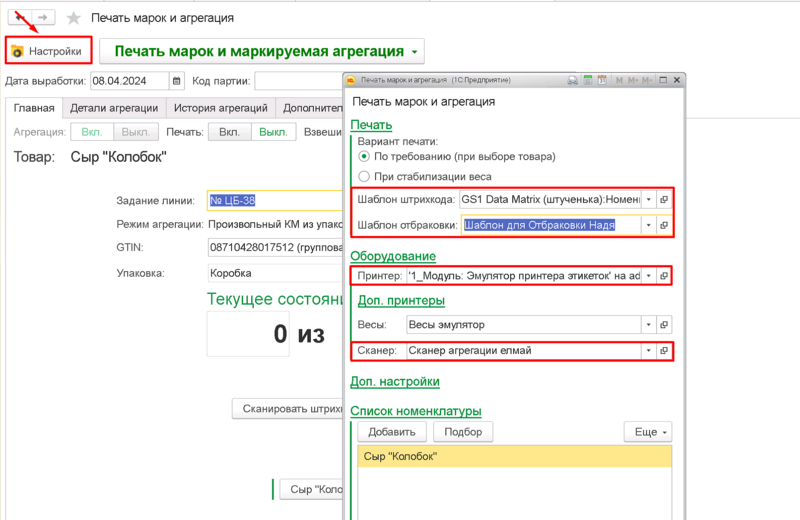Файл:1712647518935-149.png