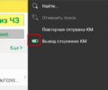 Миниатюра для версии от 12:00, 29 июня 2026
