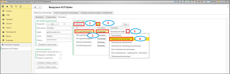 Файл:4 ш вн обр загр данных 8х уф.png
