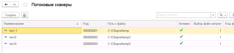 Файл:150817.png