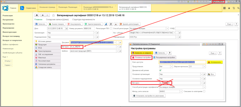 Файл:1 ш вв.png
