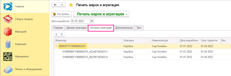 Файл:Й6.png