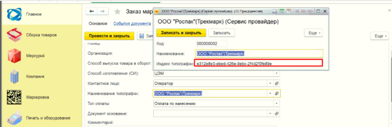 Файл:0741.png