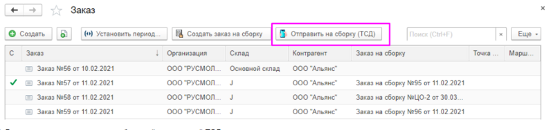 Файл:14045.png