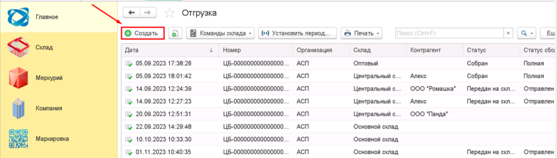 Файл:1702467777381-474.png