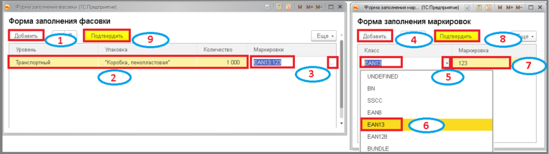 Файл:3 ш гаш бум с привяз.png